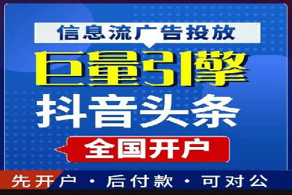 信息流广告投放案例：精准定位客户群体